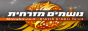 Логотип онлайн радіо Noshmim Mizrahit