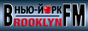 Логотип онлайн радио BrooklynFM (BFM)