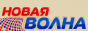 Логотип онлайн радіо Новая Волна