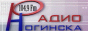 Логотип онлайн радіо Радио Ногинска
