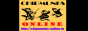 Логотип радио  88x31  - Элвин и бурундуки