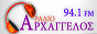Лого онлайн радио Arhagelos 94,1