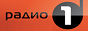 Logo radio online Радио 1