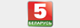 Логотип онлайн ТВ Беларусь 5