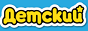 Логотип онлайн ТВ Детский