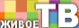 Логотип онлайн ТБ Живое ТВ