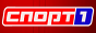 Логотип онлайн ТВ Спорт 1