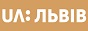 Логотип онлайн ТВ UA Львов