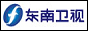 Логотип онлайн ТБ Fujian South East TV