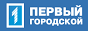 Логотип онлайн ТВ Первый Городской