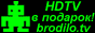 Логотип онлайн ТБ Brodilo.TV