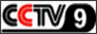 Логотип онлайн ТВ CCTV 9
