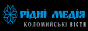 Логотип онлайн ТБ Рідні Медія