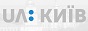 Логотип онлайн ТВ UA Киев