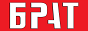 Логотип онлайн ТВ Брат ТВ