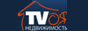 Логотип онлайн ТВ TVоя Недвижимость