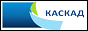 Логотип онлайн ТВ Каскад ТВ